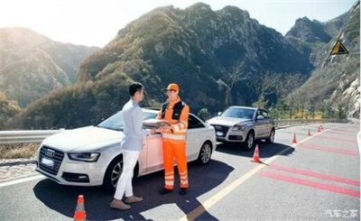 柳河商洛道路救援